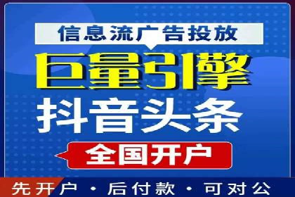 企业如何通过信息流代理优化内部沟通流程