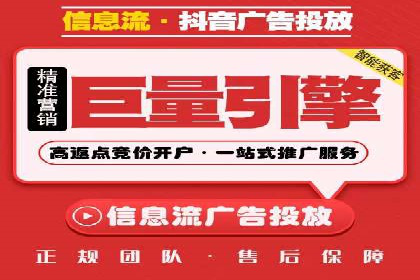 百度推广开户案例研究：如何实现高转化率